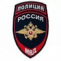 форма полиции мвд