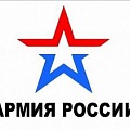 Армейская форма ВКПО